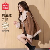 名创优品 麂皮绒短款厚外套 女秋冬季小香风呢子夹克