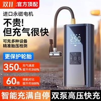 车载无线充气泵便携式打气筒车用电动轿车轮胎车高压打汽泵充气宝