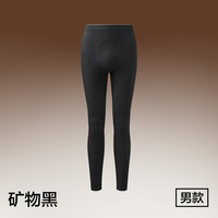 YOUKESHU/有棵树 吸湿排汗 男士保暖裤