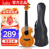 KAKA 卡卡 KUC-MA尤克里里乌克丽丽ukulele桃花芯迷你小吉他23英寸