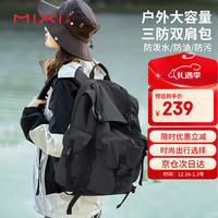 米熙 双肩包女电脑包16英寸出差背包男户外登山大容量旅行包书包