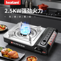 岩谷 卡式炉便携式4.1KW大火力家用户外炉具防爆防风露营围炉煮茶 ZB-LP-1卡式炉