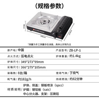 岩谷 卡式炉便携式4.1KW