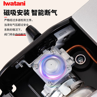 岩谷（Iwatani）卡式炉便携式4.1KW大火力家用户外炉具防爆防风露营围炉煮茶 【2.5KW】ZB-LP-1卡式炉