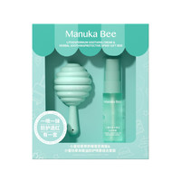 小蜜坊 紫草止痒膏&草本精油防护喷雾组合套装 5.5g+20ml