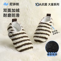 尼多熊 niduo bear2025儿童地板袜室内防滑秋冬儿童隔凉鞋袜中大童袜子鞋软底