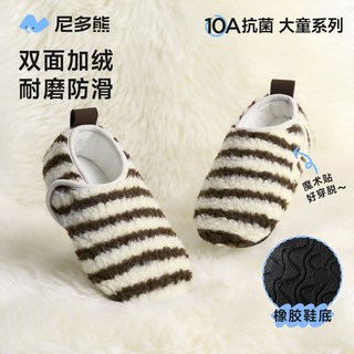 尼多熊 niduo bear2025儿童地板袜室内防滑秋冬儿童隔凉鞋袜中大童袜子鞋软底