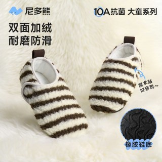 尼多熊 niduo bear2025儿童地板袜室内防滑秋冬儿童隔凉鞋袜中大童袜子鞋软底