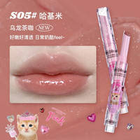 花洛莉亚怪美莉亚固体唇蜜唇釉口红 S05#哈基米