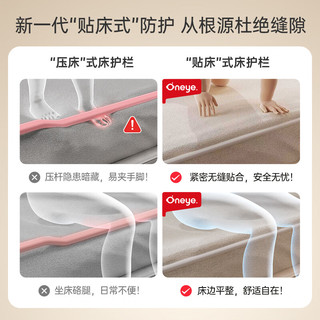 丸丫K2床围栏婴儿床护栏宝宝防护栏加高加固防掉床挡板 K2