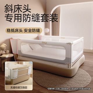 丸丫K2床围栏婴儿床护栏宝宝防护栏加高加固防掉床挡板 K2