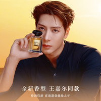 EMPORIO ARMANI/阿玛尼 地中海苦橙柑橘调 香水 100ml