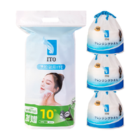 88VIP：艾特柔 日本ITO/艾特柔加厚一次性洗脸巾洗面巾加量10%不加价定制三卷装 1件装