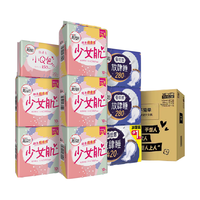 kotex 高洁丝 日夜卫生巾套装 (少女肌日用+放肆睡夜用+超长夜用+小Q包)