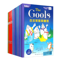 培生少儿英语(预备级+基础级 套装46册)培生专家团队打造的经典分级阅读系列,7到10岁小适读。