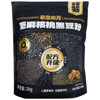 移动端、京东百亿补贴：老金磨方 黑芝麻糊米糊核桃芝麻黑豆粉早餐冲饮五谷代餐粉独立小包装1000g