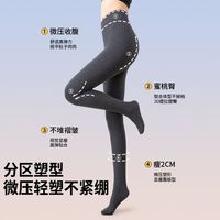 觅橘打底裤羊绒保暖秋冬miu系穿搭纹路可选鞠婧祎同款显瘦微压pt