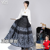 翊尚美马面裙女全套秋冬季2025年新款明制汉服成人女新中式国风礼服上衣 黑色 【原创明制马面裙】