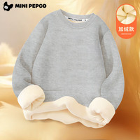 小猪班纳(PEPCO)女童卫衣加绒儿童打底衫中小童装冬季套头上衣冬款衣服 加绒卫衣女孩-米白 100