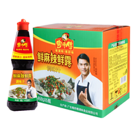 粤师傅辣鲜露系列 麻辣鲜香酸 家用凉拌菜增鲜商用水煮鱼爆炒腌制调味料 鲜麻辣鲜露468g【6瓶整箱】