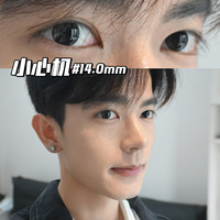 OVOLOOK 男生自然带度数美瞳半年抛14.0小直径彩色隐形眼镜小心机