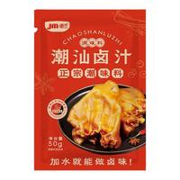 潮汕卤汁正宗老卤水家用卤料包辣卤鸭鸡爪猪蹄酱牛肉调味料旗舰店