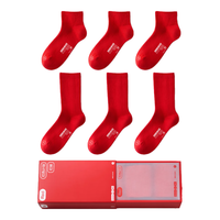 蕉内红色计划311S男女士袜子长短筒抗菌防臭透气本命年盒秋冬3双