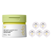 ddg 深层清洁 卸妆膏 110ml*1