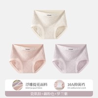 猫人内裤女2025纯棉中腰透气抗菌全棉裆全包臀无痕女士三角裤 XL