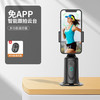  DOBOLY 免APP智能跟拍 智能跟拍云台+多功能遥控器+三脚架