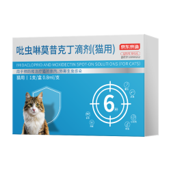 京东京造 猫用体内外同驱虫药1支 4-8kg宠物药成猫幼猫耳螨虱子跳蚤蛔虫蜱虫
