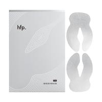  HomeFacialPro 紧致提拉 眼贴膜