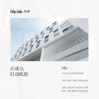  HomeFacialPro 紧致提拉抗皱 眼贴膜  5对