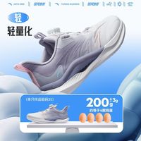 安踏儿童驭风跑鞋女大童秋冬保暖运动鞋2025舒适跑步鞋耐磨休闲鞋