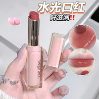  MKING PRETTY 滋润保湿 女士口红  3.8g 03