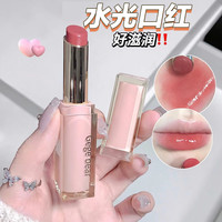  MKING PRETTY 滋润保湿 口红  3.8g 02
