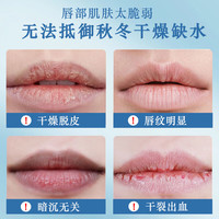  MKING PRETTY 滋润补水保湿 润唇膏  2支装 裸色