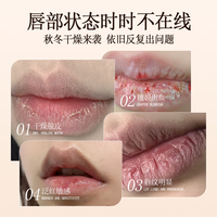  MKING PRETTY 保湿滋润 润唇膏