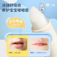  MKING PRETTY 保湿滋润 儿童润唇膏  裸色