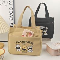 鹏境 帆布手提包外出简约小巧饭袋包立体手拎包通勤加厚上班便当宝妈 搞怪小熊小方包