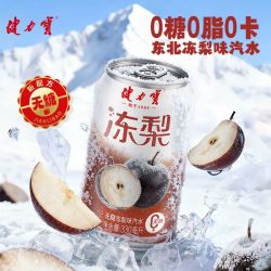 健力宝 无糖冻梨风味汽水饮料330ml×6罐
