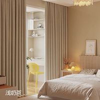 高端品牌雪尼尔奶茶色窗帘秋冬高厚全遮光布高温定型客厅 15元单价/联系主播哦/自拍不