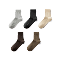 有棵树 YOUKESHU男士袜子男7A抗菌中筒袜秋冬季纯棉柔软吸汗防臭百搭长袜 浅咖+深咖+浅灰+深灰+军绿