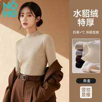NOME打底衫女半高领内搭加绒保暖秋冬针织毛衣女慵懒上衣