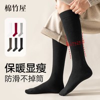小腿袜子女款秋冬季纯棉保暖加厚2025配靴子防滑不掉长筒袜