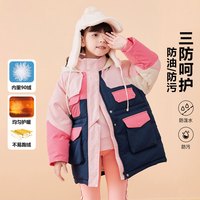 MQD冬季童装女童冬装三防蓄热羽绒服儿童保暖上衣潮 浅藏青 160 (2XL)