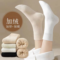 贝可棉厚袜子女冬季加厚毛圈袜产后防寒毛巾袜保暖袜子纯色家居袜 加密女毛圈-2对颜色不接受