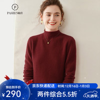 帕什 PAISH 帕什 女士羊绒衫 SH-352