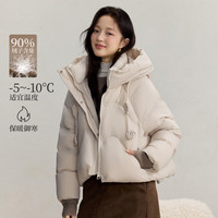 茵曼（INMAN）90鸭绒保暖蓬松泡芙羽绒服2025冬季时尚休闲加厚连帽外套女 淡卡其 XL