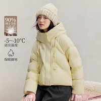 茵曼（INMAN）90鸭绒保暖蓬松泡芙羽绒服2025冬季时尚休闲加厚连帽外套女 嫩黄色 M